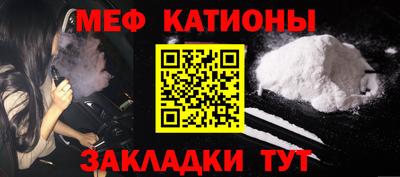 каннабис Краснокаменск