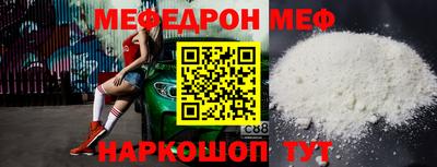 бошки Краснодар