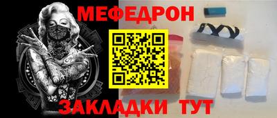 крисы Краснознаменск