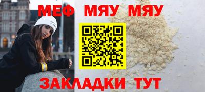каннабис Краснокаменск