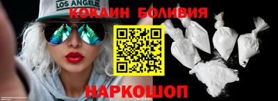 бошки Краснодар