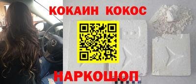 бошки Краснодар