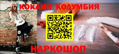 бошки Краснодар