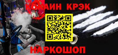 бошки Краснодар