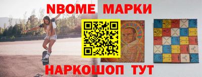крисы Краснознаменск