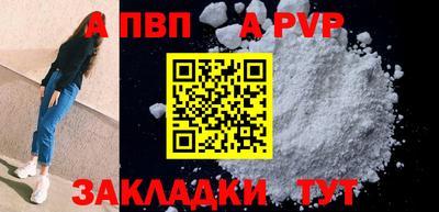 бошки Краснодар