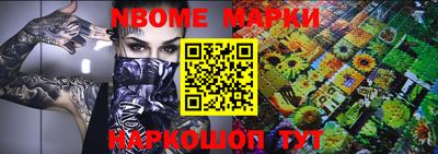 каннабис Краснокаменск