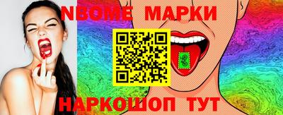 каннабис Краснокаменск