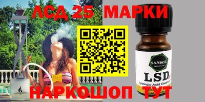 бошки Краснодар