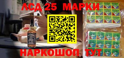 бошки Краснодар