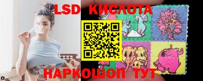 крисы Краснознаменск