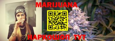 бошки Краснодар