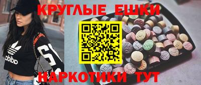 каннабис Краснокаменск
