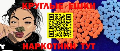 каннабис Краснокаменск