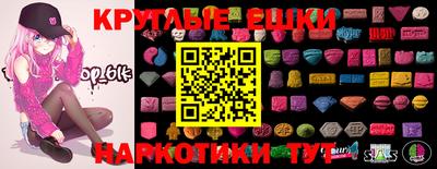 бошки Краснодар