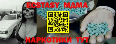 крисы Краснознаменск