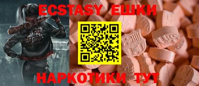 бошки Краснодар
