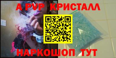 крисы Краснознаменск