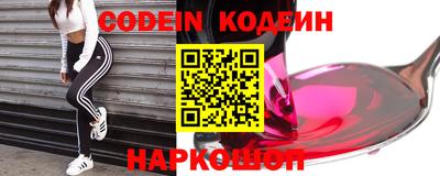бошки Краснодар