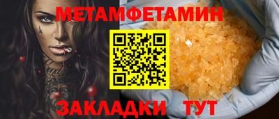 крисы Краснознаменск