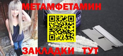 крисы Краснознаменск