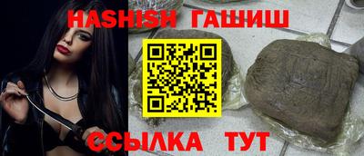 каннабис Краснокаменск