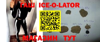 бошки Краснодар