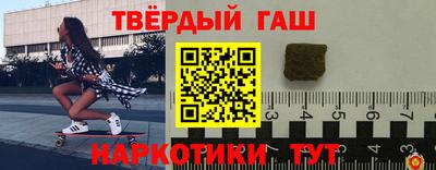 каннабис Краснокаменск
