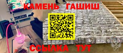 каннабис Краснокаменск