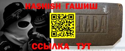 каннабис Краснокаменск