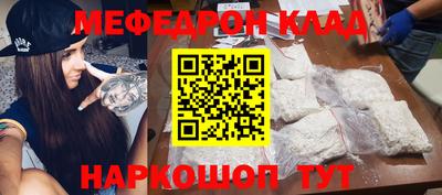 крисы Краснознаменск