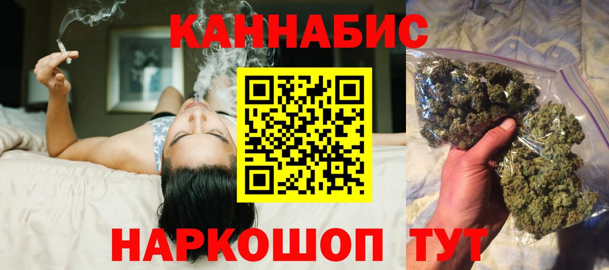 Бошки Шишки Amnesia  Шишки марихуана MAZAR  Вход с VPN  Усть-Лабинск  МАРИХУАНА Amnesia 
